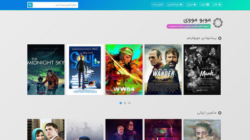آدرس بدون فیلتر سایت mobomovie بدون سانسور