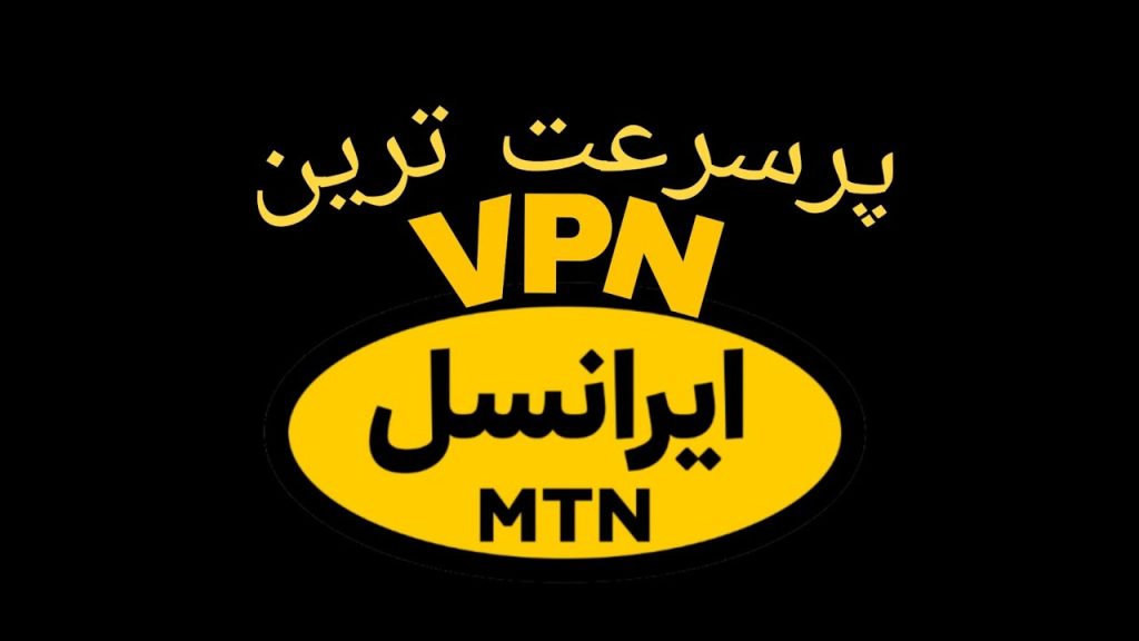 ویپیان جدید ۱۴۰۵