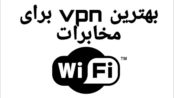  فیلترشکن برای اینترنت مخابرات