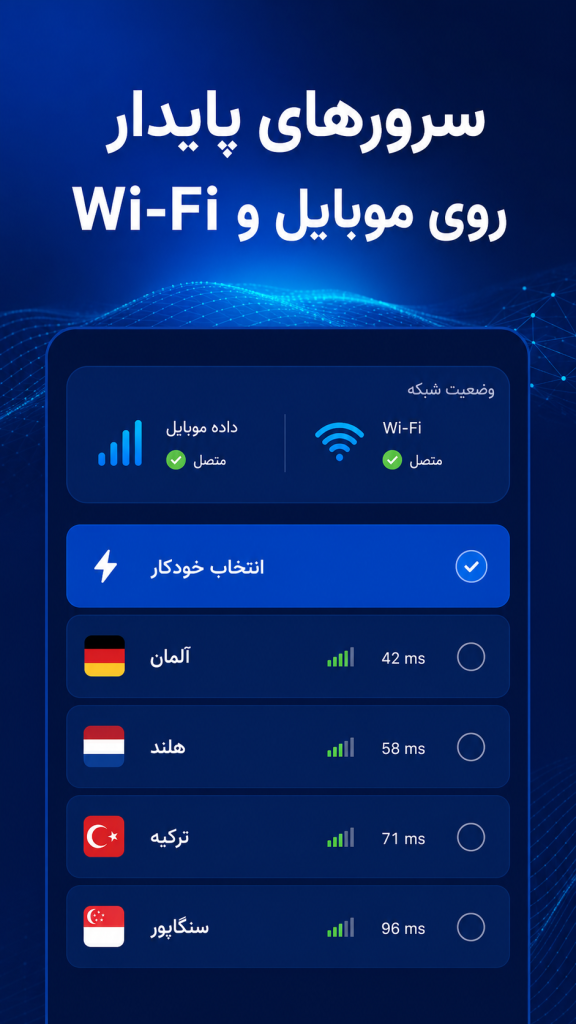 فیلترشکن کلید